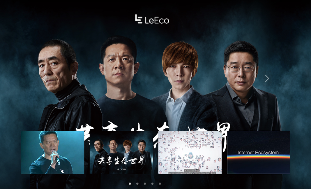 LeEco