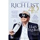 Financial Review - AFR RICH LIST COVER