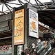 JCDecaux melbourne sourthern cross