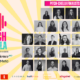 IMAA reveals the eight finalists of its inaugural Pitch-Chella initiative