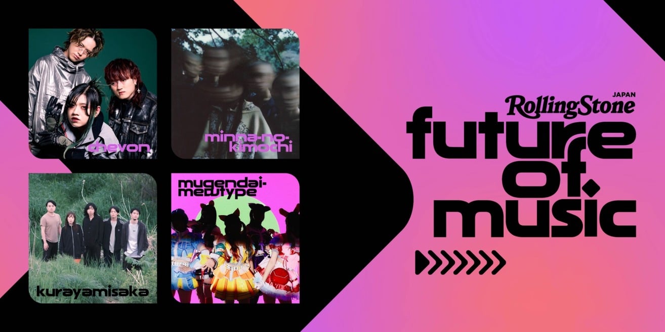Rolling Stone Japan's Future of Music 2025 artists