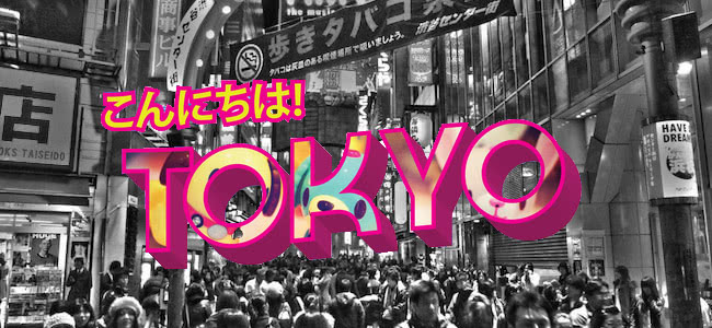 Black and white photo of people walking in a street with pink Japanese writing and Tokyo in pink block letters
