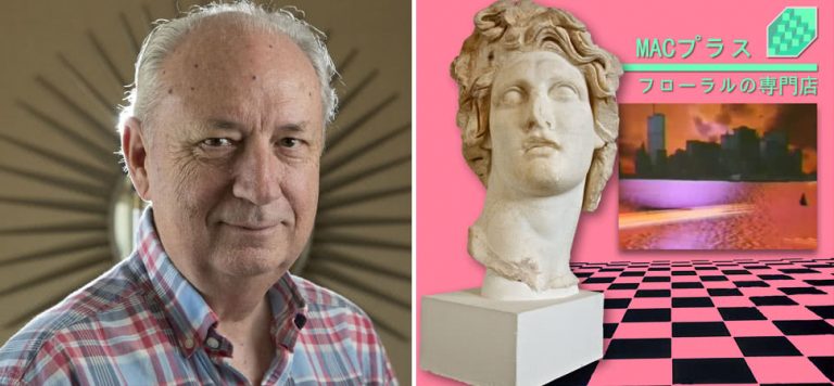 Image of The Monkees' Michael Nesmith and Macintosh Plus' 'Floral Shoppe'