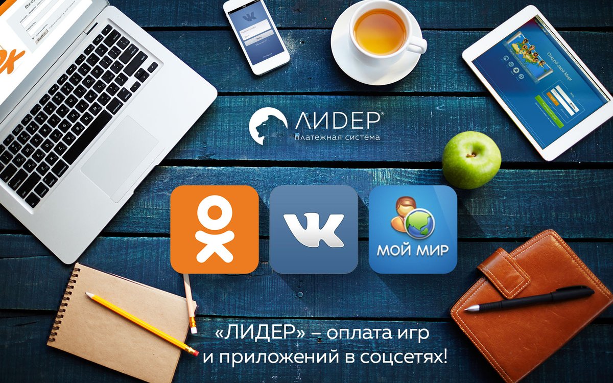 vKontakte to offer music and video content with new Merlin deal